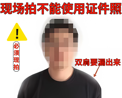 正面免冠示例